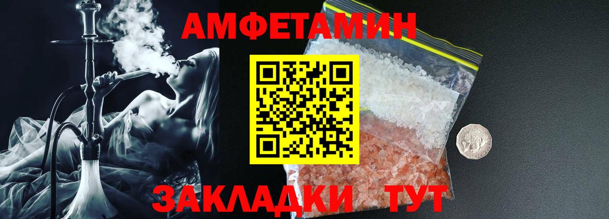 маркетплейс официальный сайт  АМФ Розовый  Вход с VPN  Камень-на-Оби  АМФ 