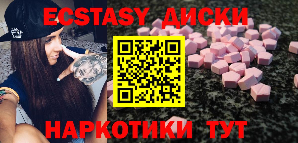 MDMA  ГАШИШ  Камень-на-Оби  APVP СОЛЬ   Вход с VPN  Меф кристаллы  Марихуана  Кокаин 