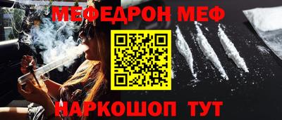 марихуана Кумертау