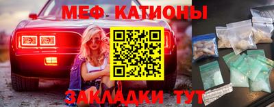 COCAINE Кулебаки