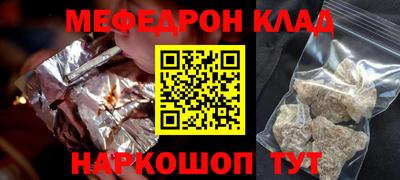 COCAINE Кулебаки