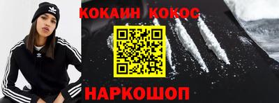 соль ск Кунгур