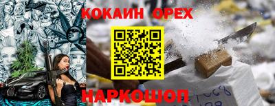 COCAINE Кулебаки