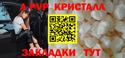 соль ск Кунгур