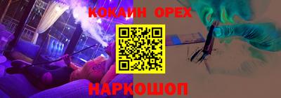 соль ск Кунгур