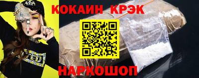 соль ск Кунгур