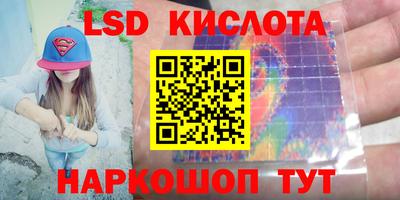 соль ск Кунгур