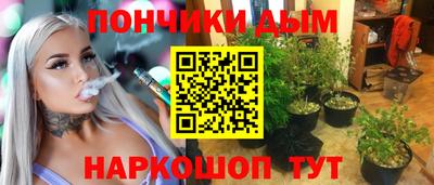 марихуана Кумертау