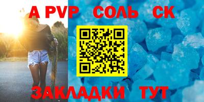 соль ск Кунгур