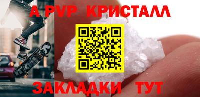 марихуана Кумертау