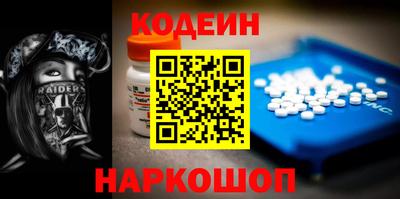 марихуана Кумертау