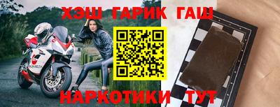 марихуана Кумертау