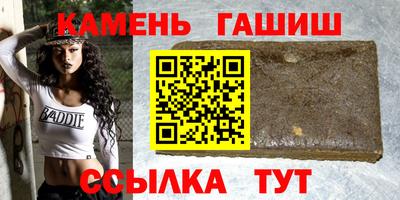 марихуана Кумертау