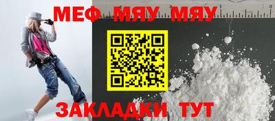 COCAINE Кулебаки