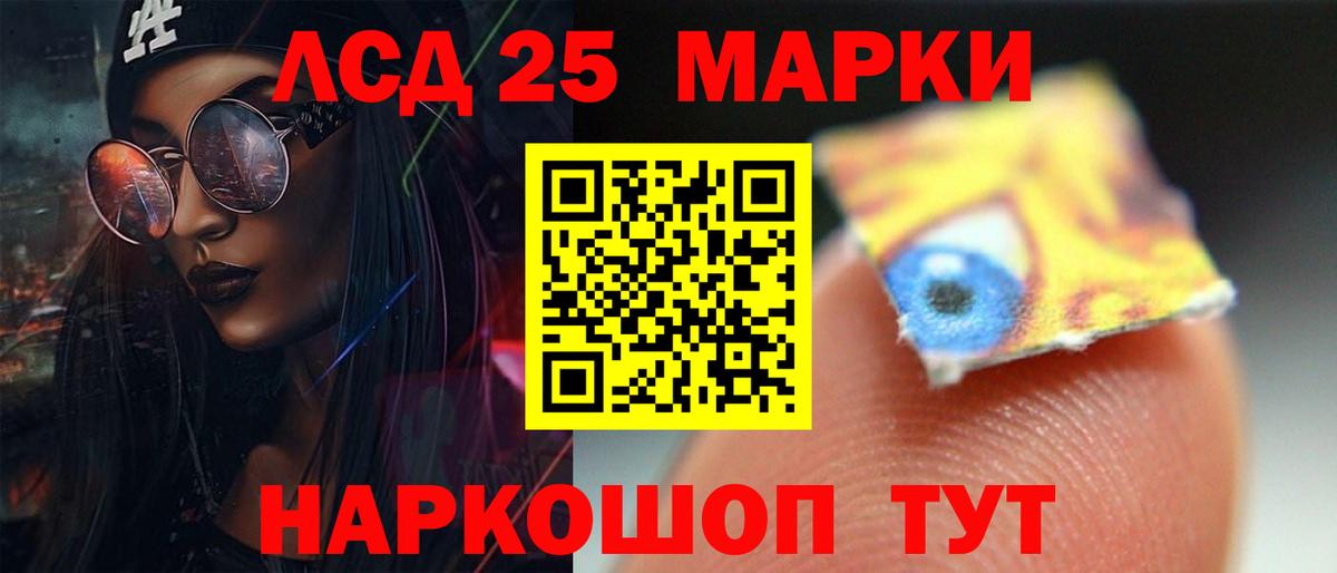 Лсд 25 экстази  LSD-25 экстази кислота  Вход с VPN  Камень-на-Оби  LSD-25 экстази кислота 
