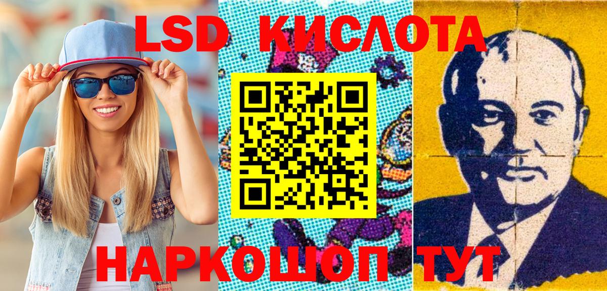 Марки NBOMe  Вход с VPN  Камень-на-Оби  Наркотические марки 1,8мг  Наркотические марки 1,8мг 